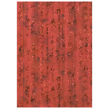 Stamperia Oriental Garden Collection Backgrounds A6 Rice Paper – Pack of 8