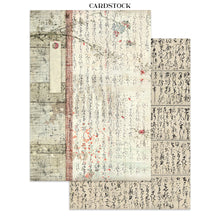 Stamperia Oriental Garden Collection Junk Journal A4