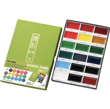 Kuretake Gansai Tambi Watercolour Paints - 18 Colour Set