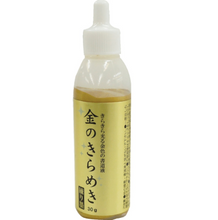 Kuretake Gold Sumi Mica Paste Ink 30g
