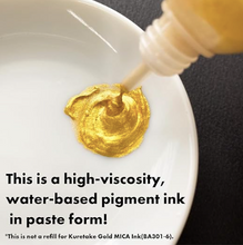 Kuretake Gold Sumi Mica Paste Ink 30g