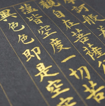 Kuretake Gold Sumi Mica Paste Ink 30g