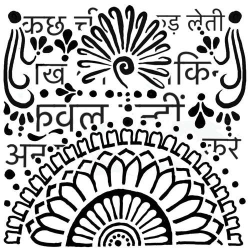 Art Inspirations Indian Collage 8x8” stencil