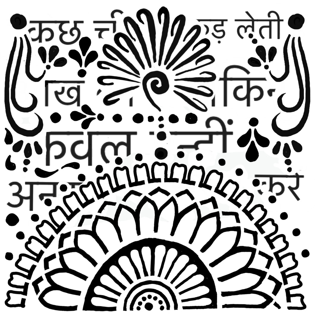 Art Inspirations Indian Collage 8x8” stencil